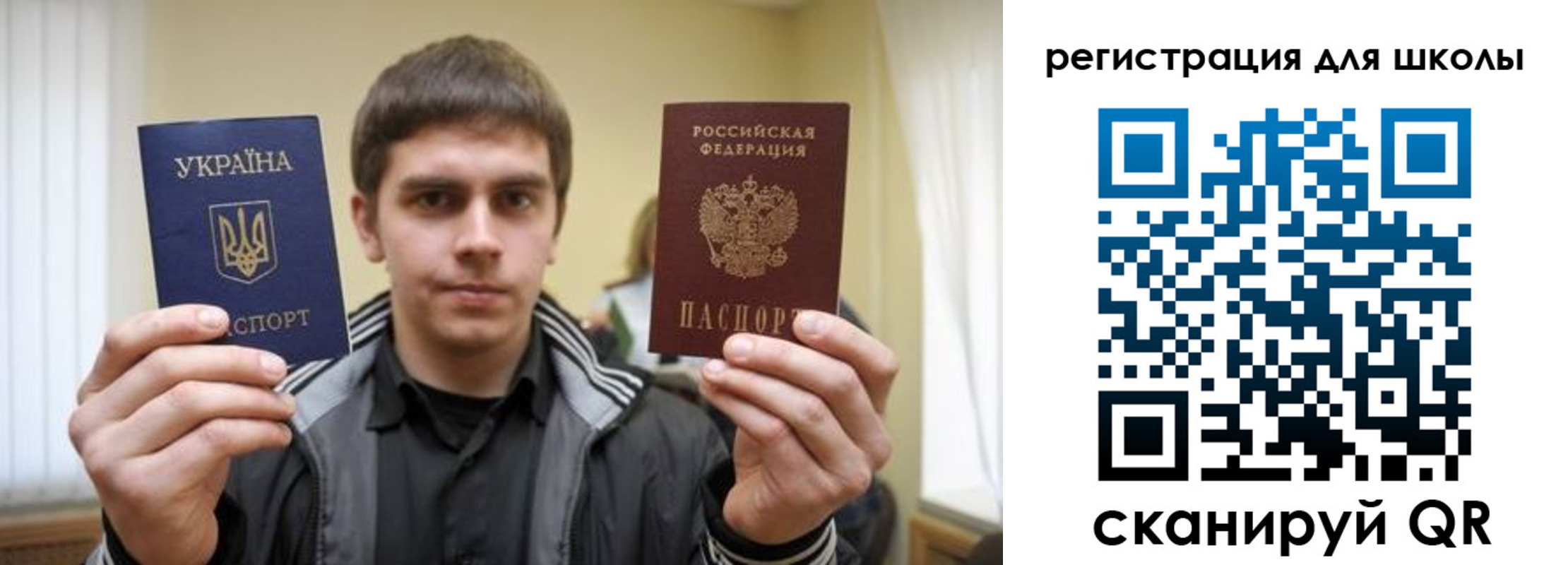 прописка для военкомата в Новом Уренгое