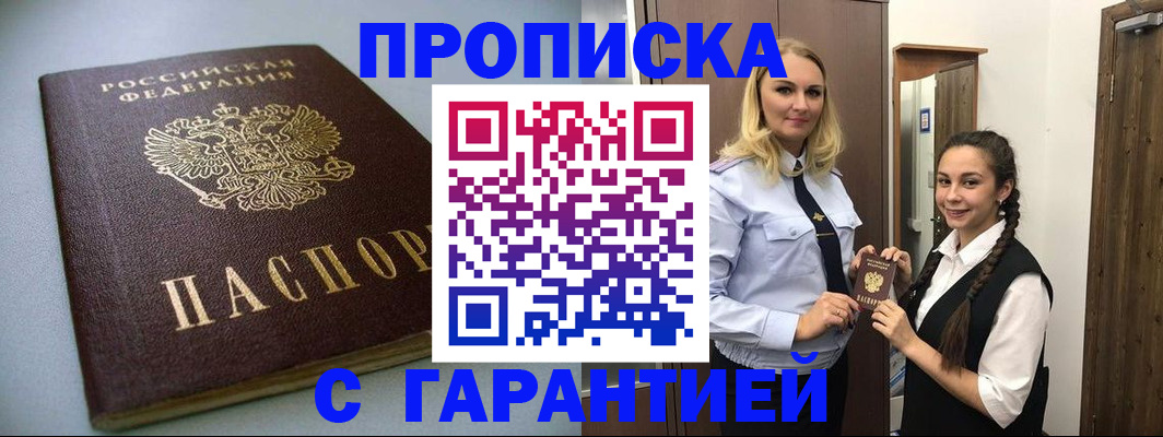 временная регистрация госуслуги в Новом Уренгое